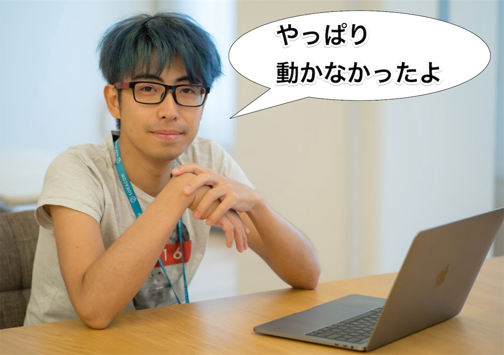 f:id:moznion:20180725002453p:image