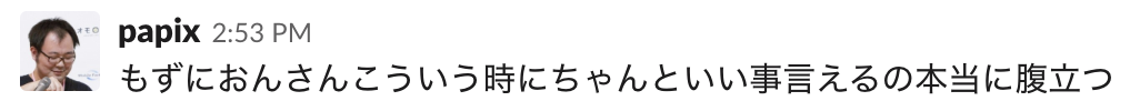f:id:moznion:20190426235321p:plain