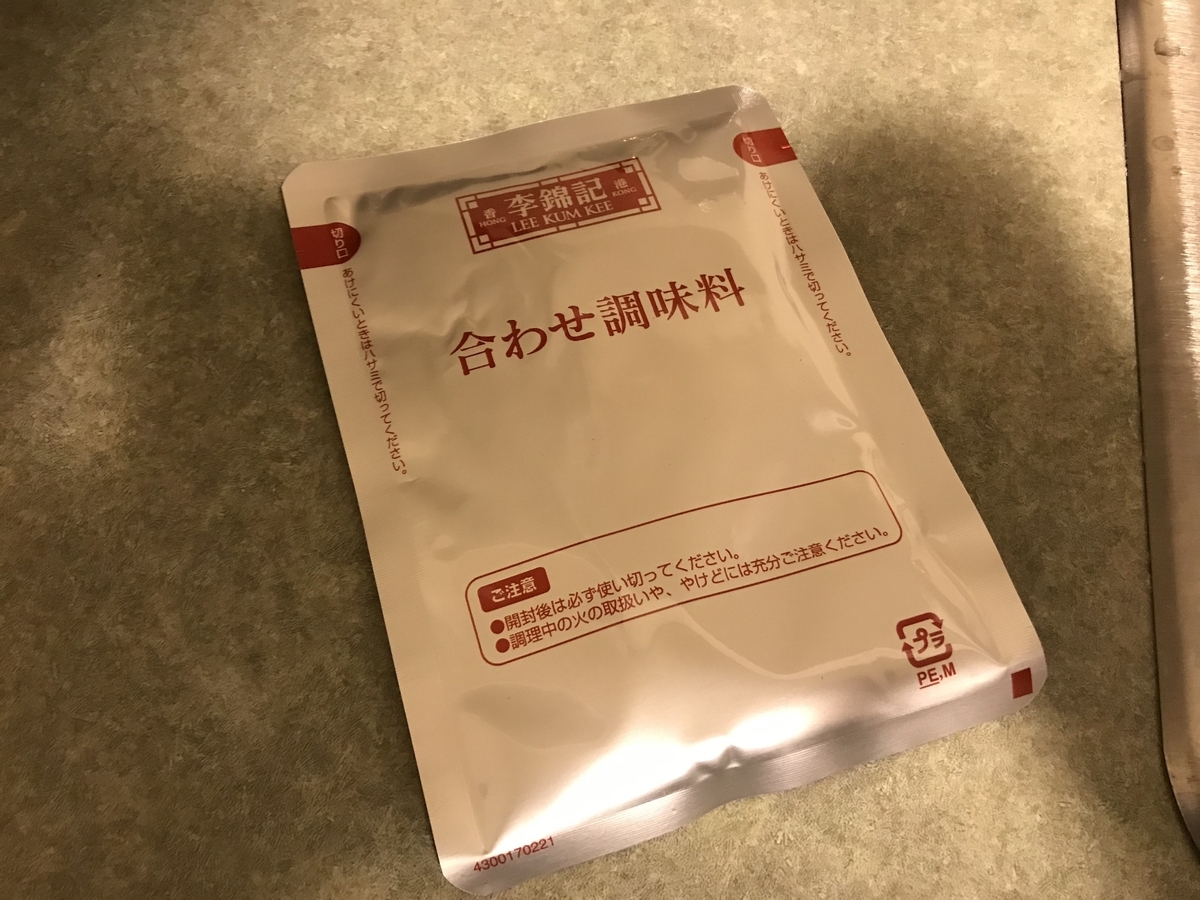 f:id:moznion:20190516204659j:plain