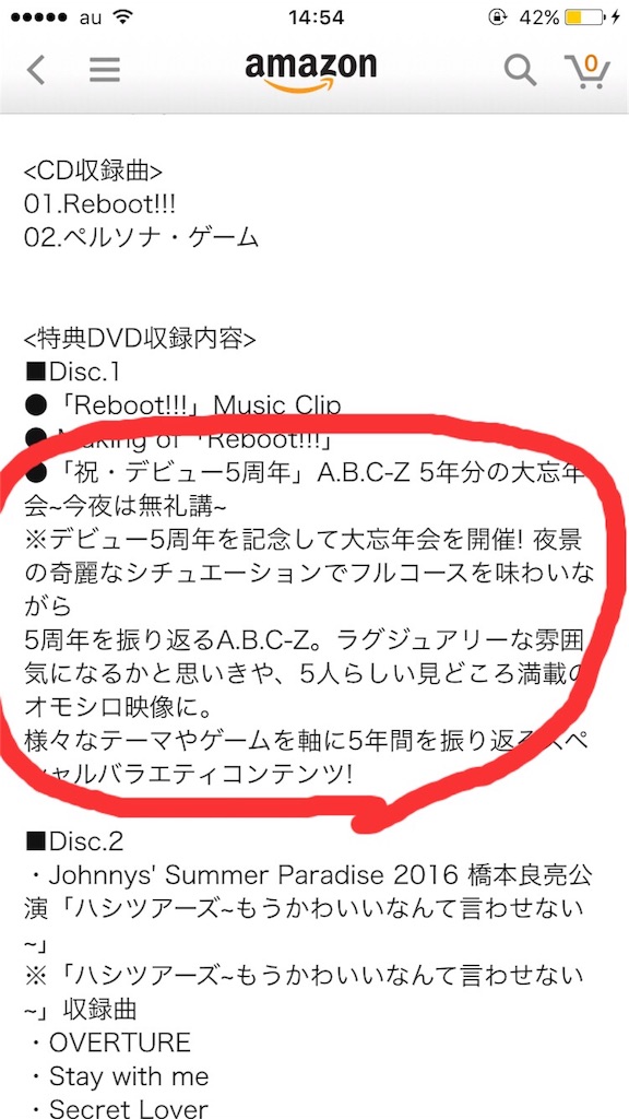 f:id:mozuchan:20170208145629j:image f:id:mozuchan:20170208145629j:image