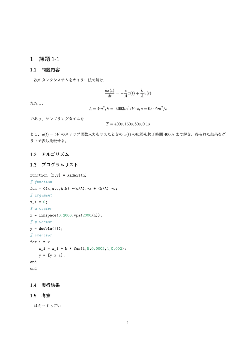 f:id:mozuku27:20190526023904p:plain