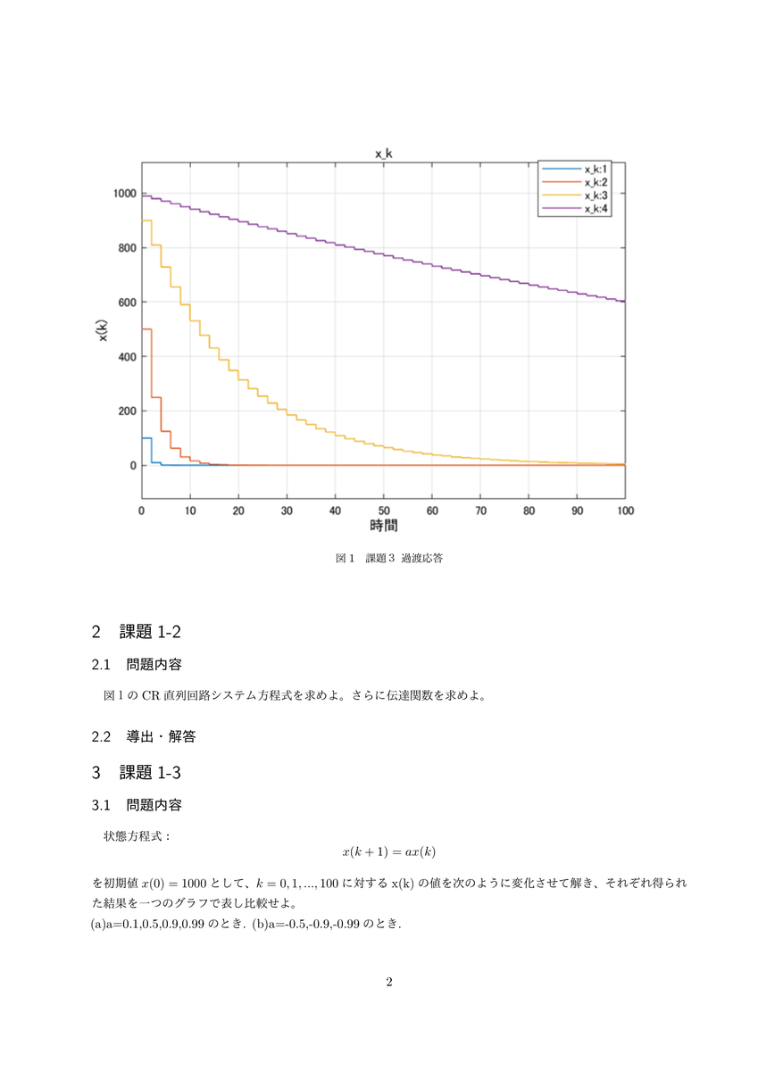 f:id:mozuku27:20190526023907p:plain