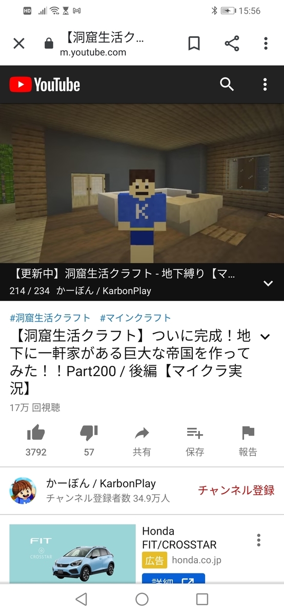 これだけは見てほしい 私的おすすめマイクラ実況者5選 もずくのマイクラブログ