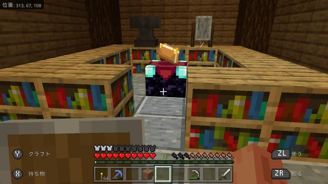 f:id:mozuku_minecraft:20210331161133j:image