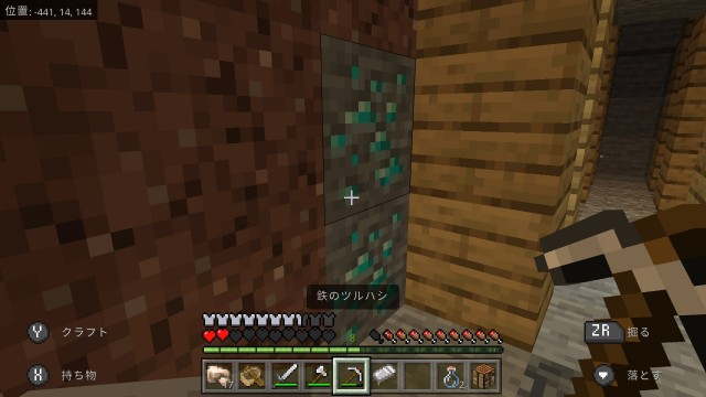 マイクラ もずクラ2 1 新ワールドは超神シード これからもよろしくお願いします もずくのマイクラブログ