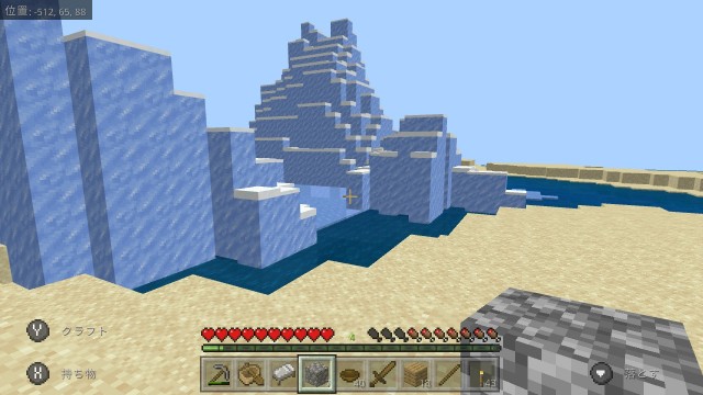 マイクラ もずクラ2 1 新ワールドは超神シード これからもよろしくお願いします もずくのマイクラブログ