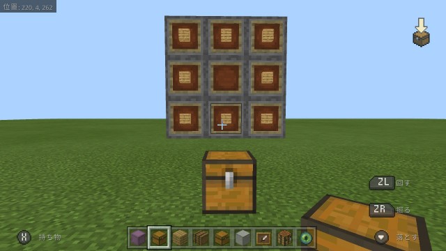 マイクラ 全ての収納アイテム解説してみた もずくのマイクラブログ