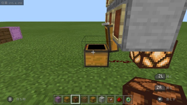 マイクラ 全ての収納アイテム解説してみた もずくのマイクラブログ