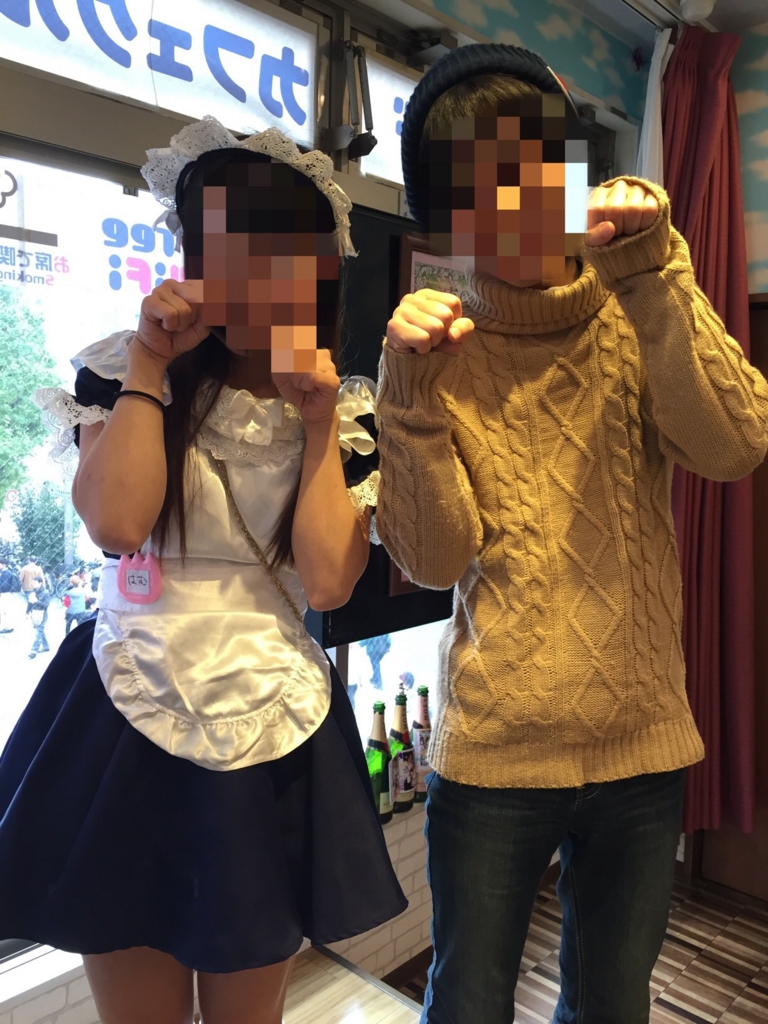 f:id:mozukuburogu:20161204233956j:plain f:id:mozukuburogu:20161204233956j:plain
