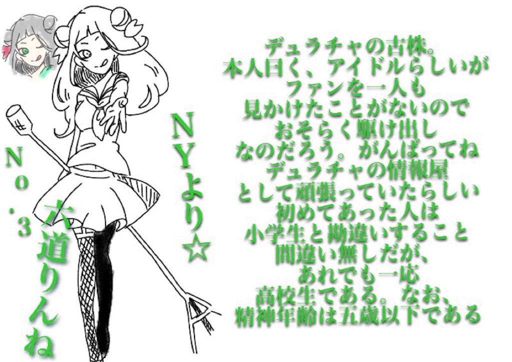 f:id:mozukufamilyfan:20230404164917j:image