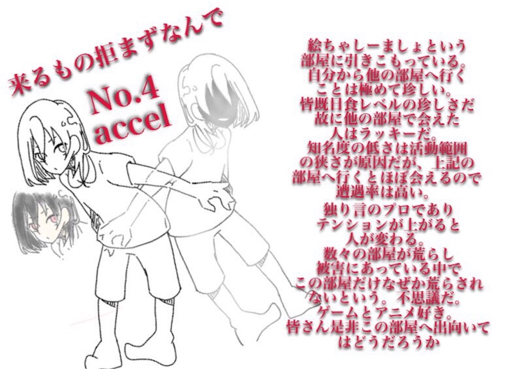 f:id:mozukufamilyfan:20230404170300j:image