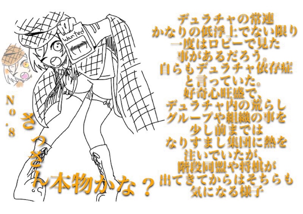 f:id:mozukufamilyfan:20230404213444j:image