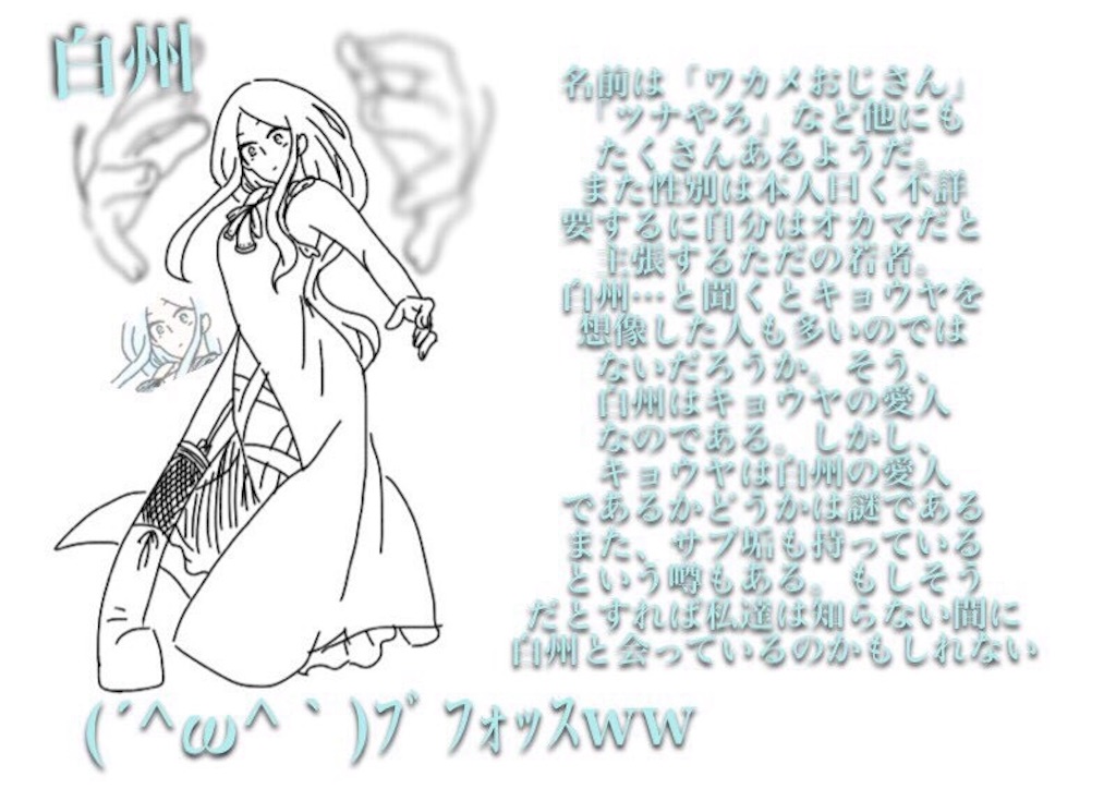 f:id:mozukufamilyfan:20230404214212j:image