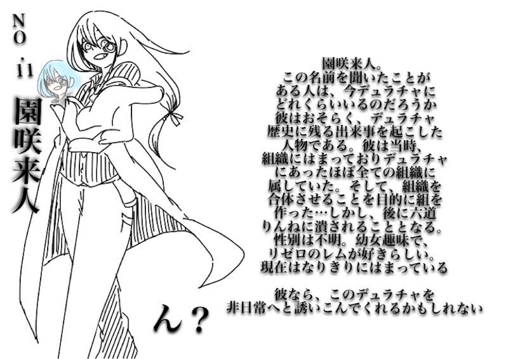 f:id:mozukufamilyfan:20230406234006j:image