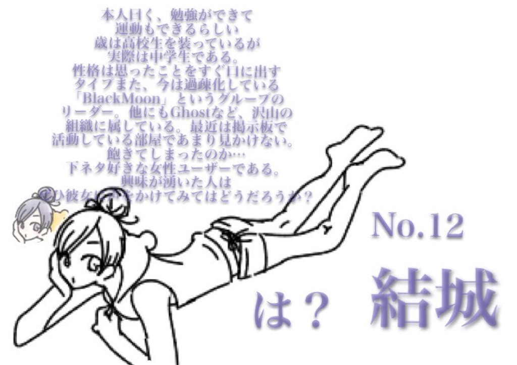 f:id:mozukufamilyfan:20230406234343j:image