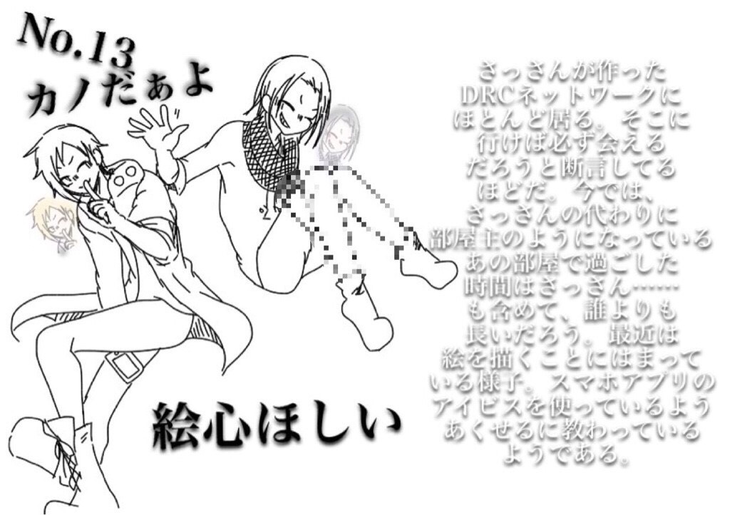 f:id:mozukufamilyfan:20230406234518j:image