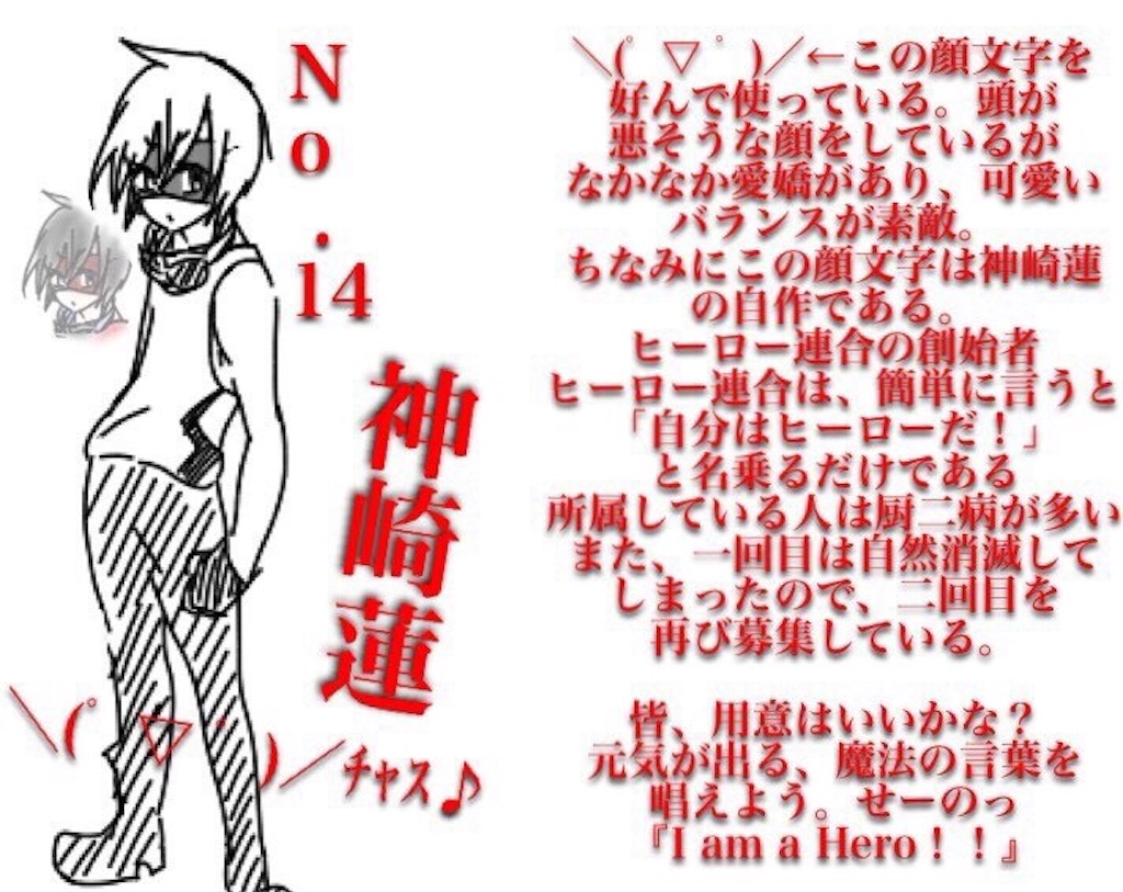 f:id:mozukufamilyfan:20230406234622j:image