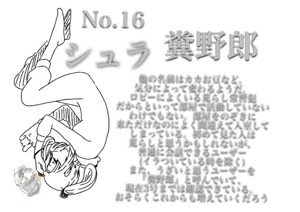 f:id:mozukufamilyfan:20230406234829j:image