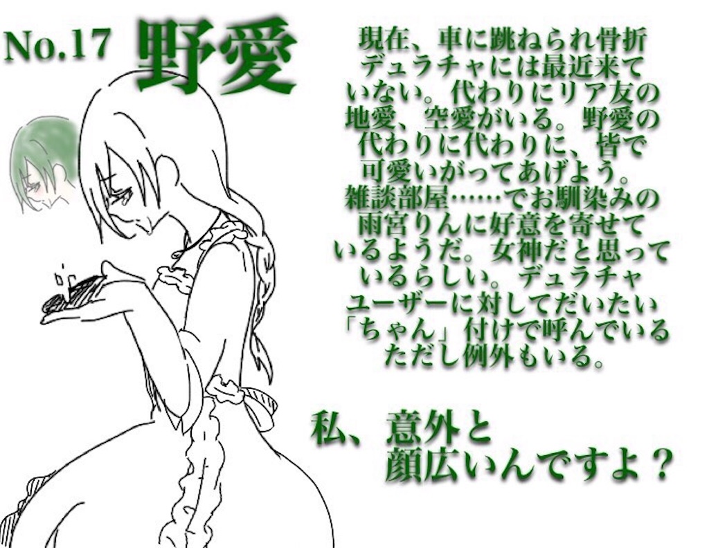 f:id:mozukufamilyfan:20230406234946j:image
