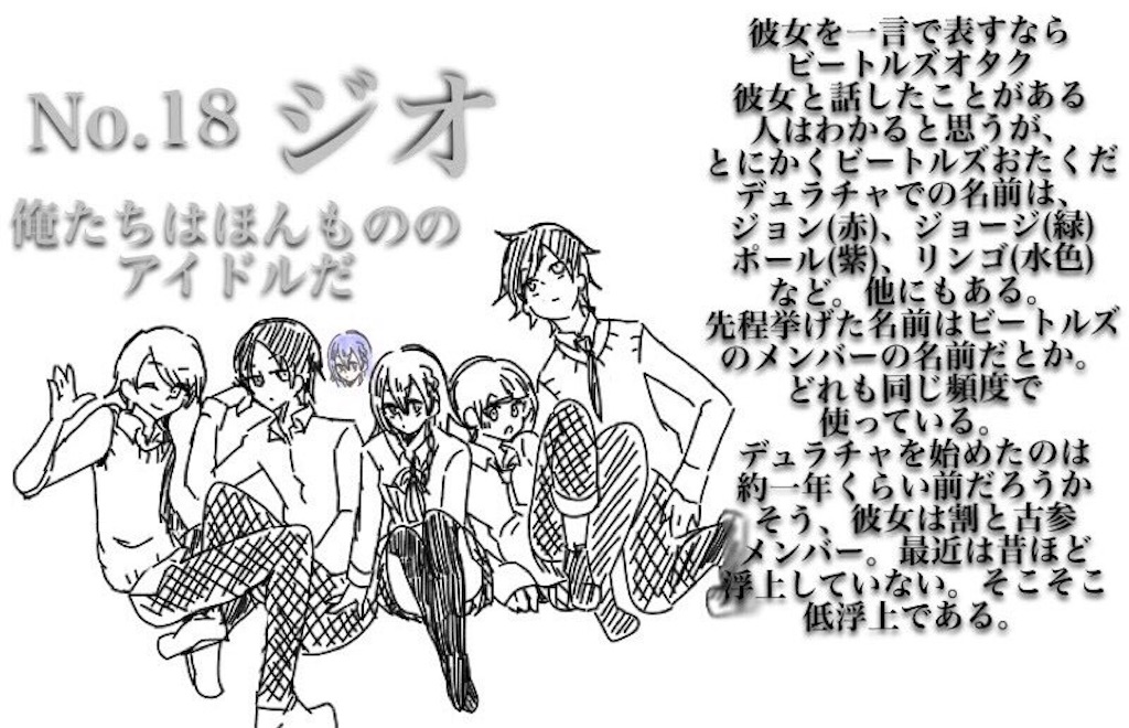 f:id:mozukufamilyfan:20230406235026j:image