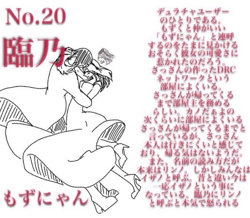 f:id:mozukufamilyfan:20230406235246j:image