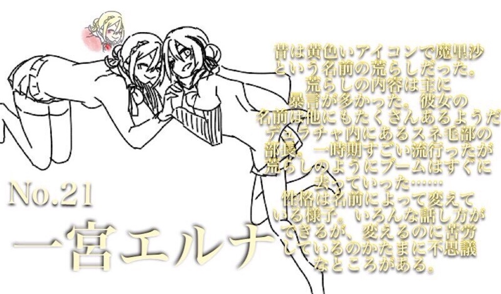 f:id:mozukufamilyfan:20230408230339j:image