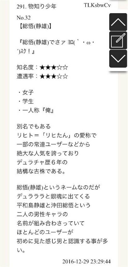f:id:mozukufamilyfan:20230408231916j:image