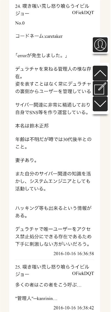 f:id:mozukufamilyfan:20230408231920j:image