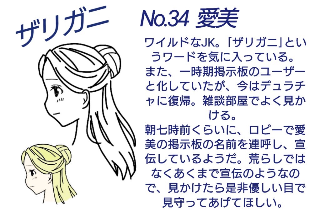 f:id:mozukufamilyfan:20230412205018j:image