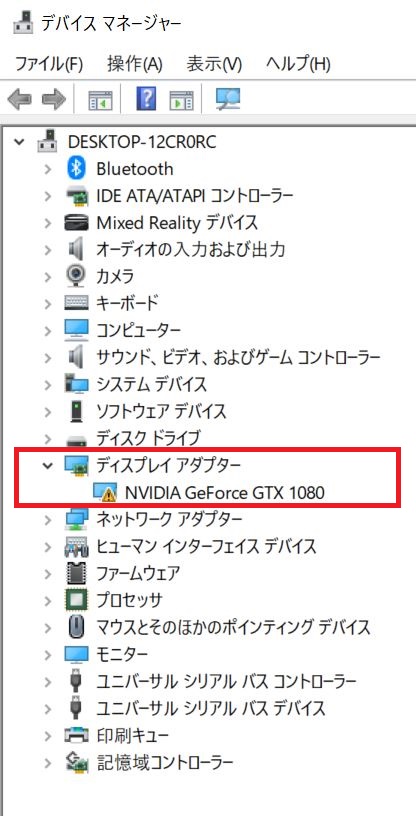 f:id:mozukuino:20190114021526j:plain