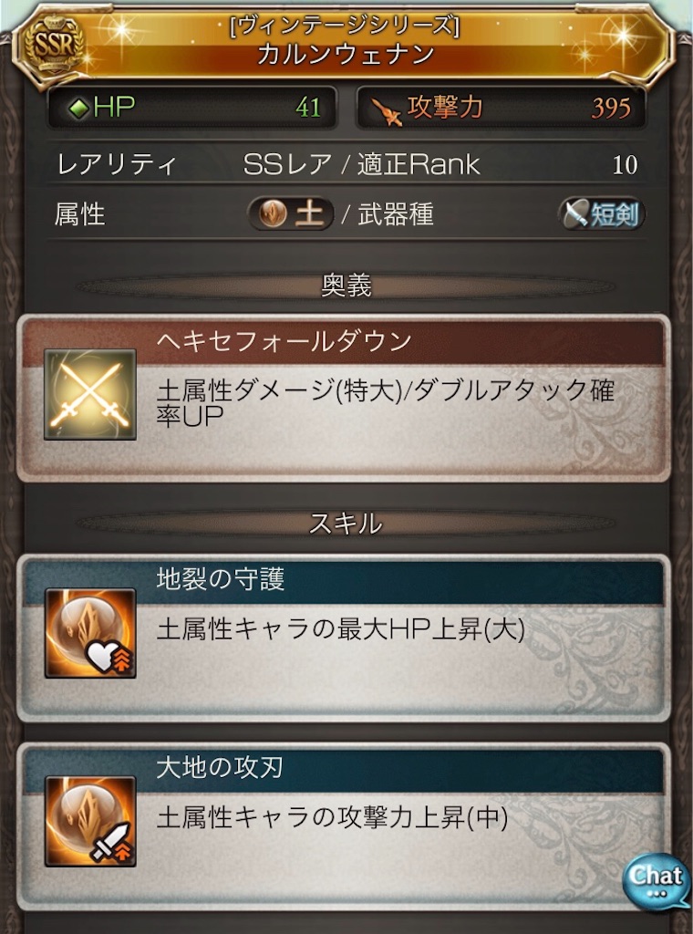 グラブル もずのグラブル日記 23 ブレイブグラウンドとフュンフ最終上限解放 いつまでもずっと グラブル もずのグラブル日記 23 ブレイブグラウンドとフュンフ最終上限解放 いつまでもずっと