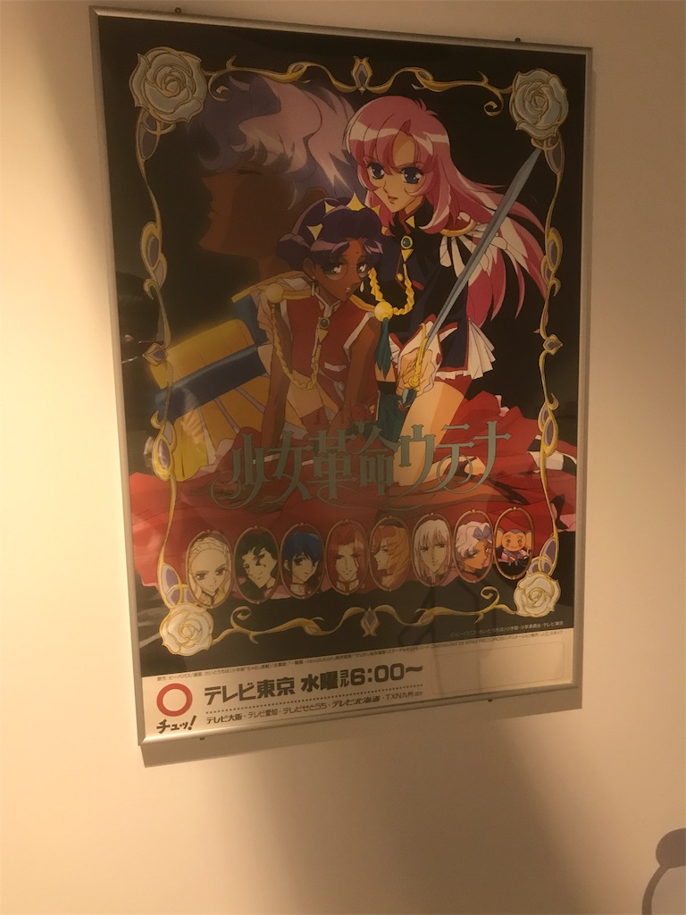 f:id:mozukuzu69:20190507005143j:image f:id:mozukuzu69:20190507005143j:image