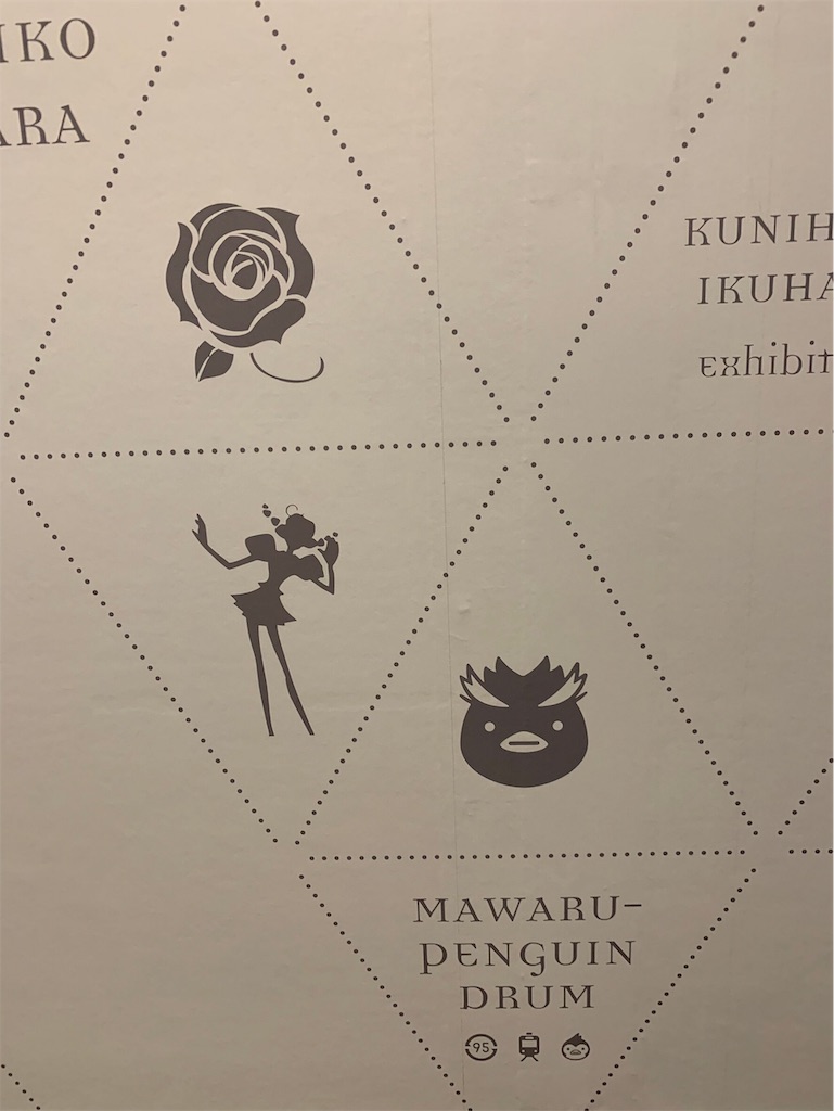 f:id:mozukuzu69:20190507005213j:image f:id:mozukuzu69:20190507005213j:image