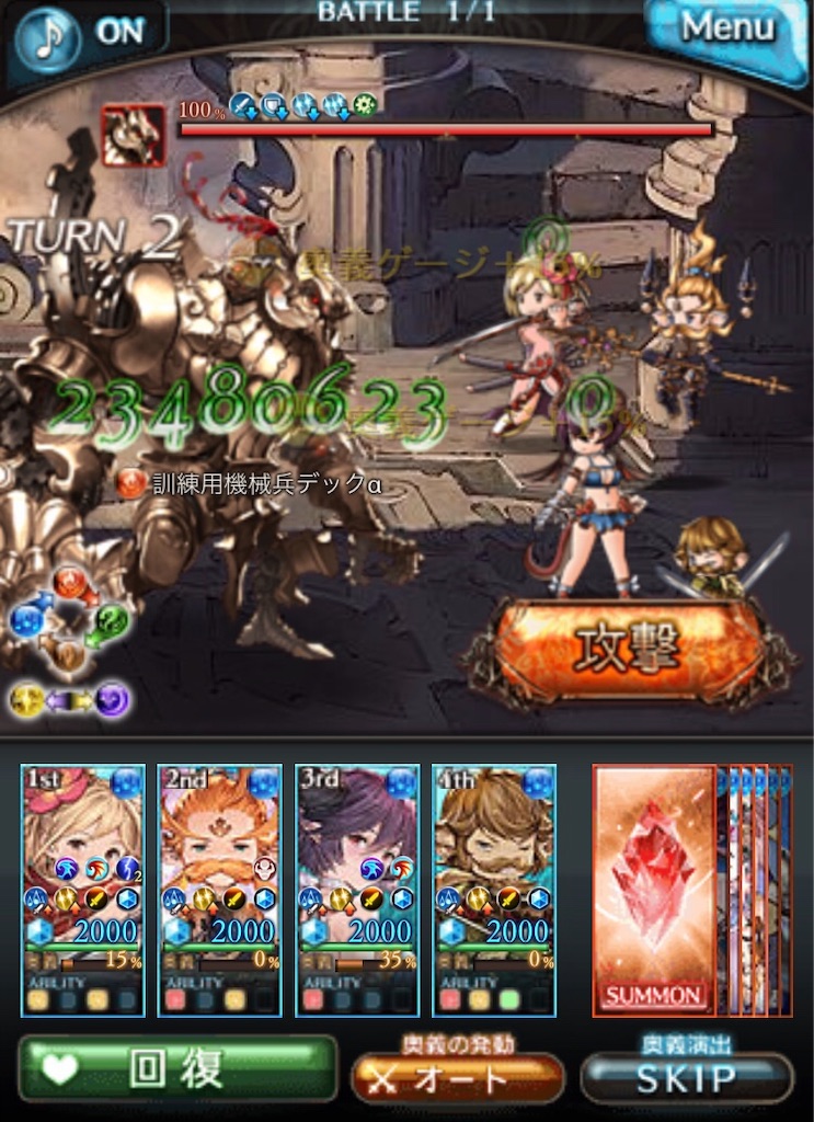 f:id:mozukuzu69:20190610233037j:image f:id:mozukuzu69:20190610233037j:image