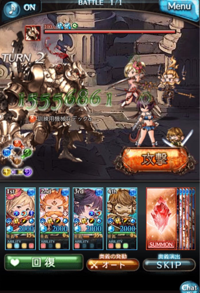 f:id:mozukuzu69:20190610233041j:image f:id:mozukuzu69:20190610233041j:image