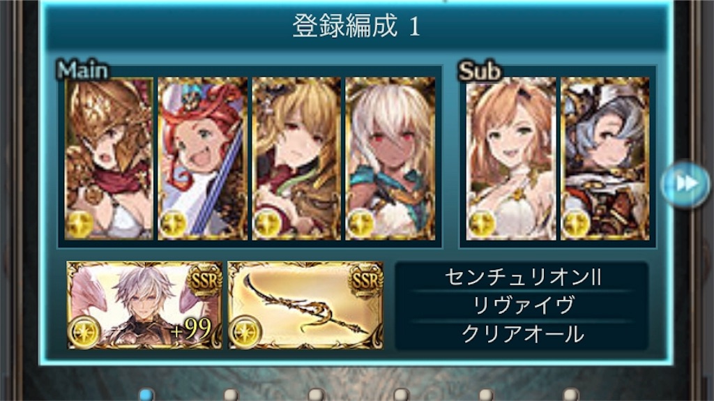 f:id:mozukuzu69:20190610233244j:image f:id:mozukuzu69:20190610233244j:image