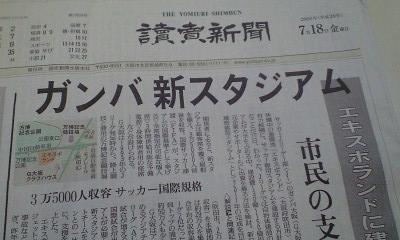 f:id:mozunikki:20080718084850j:image:w360