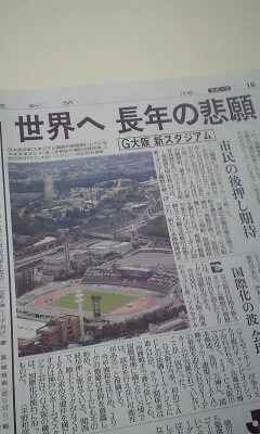 f:id:mozunikki:20080718085122j:image:w360