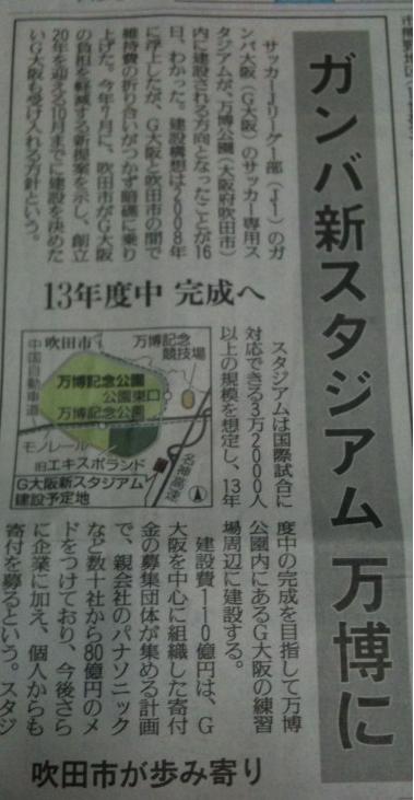 f:id:mozunikki:20120214230933j:image:w240