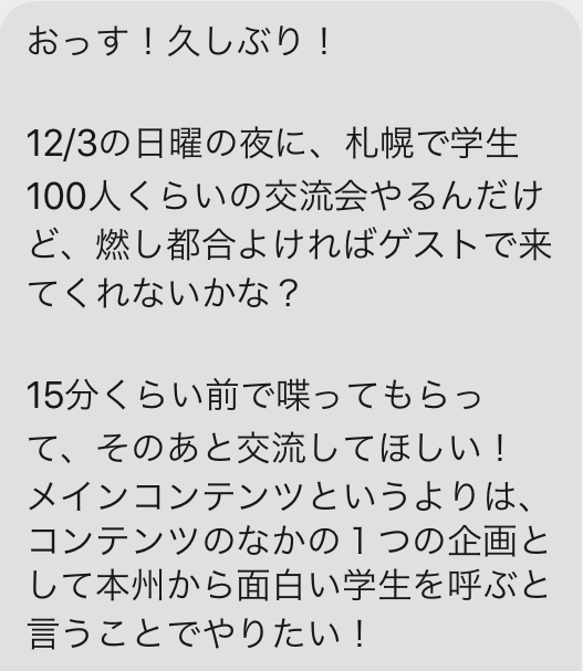 f:id:mozy_ok:20171211141619p:plain f:id:mozy_ok:20171211141619p:plain