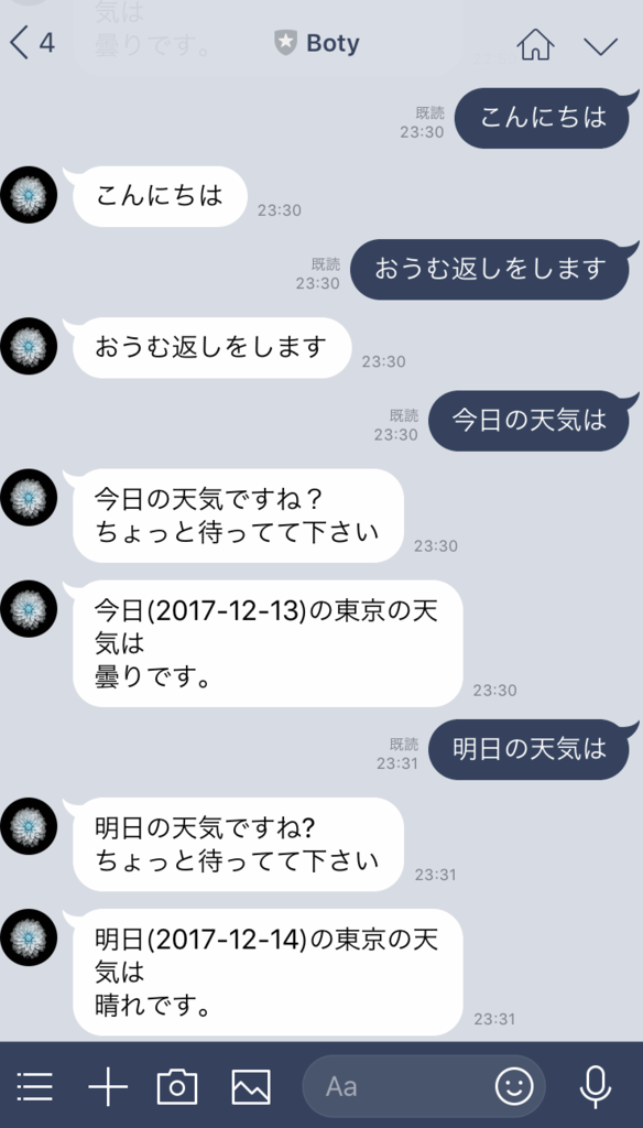 f:id:mozy_ok:20171213233346p:plain f:id:mozy_ok:20171213233346p:plain