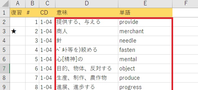 f:id:mozza_rella:20170109181654j:plain