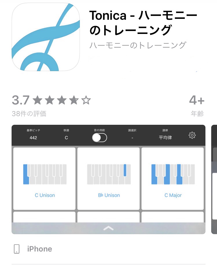 f:id:mozzarellafromage:20190718193137j:plain
