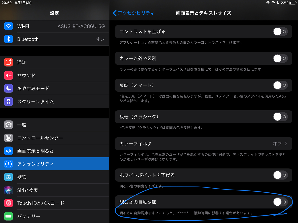 Ios Iphone Ipadを究極に軽くする設定のやり方 端末をゲーム機に特化させる方法 Allhack Ios Iphone Ipadを究極に軽くする設定のやり方 端末をゲーム機に特化させる方法 Allhack