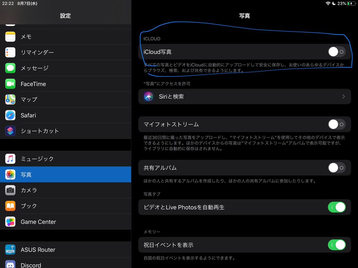 f:id:mp0025:20200210012007j:plain