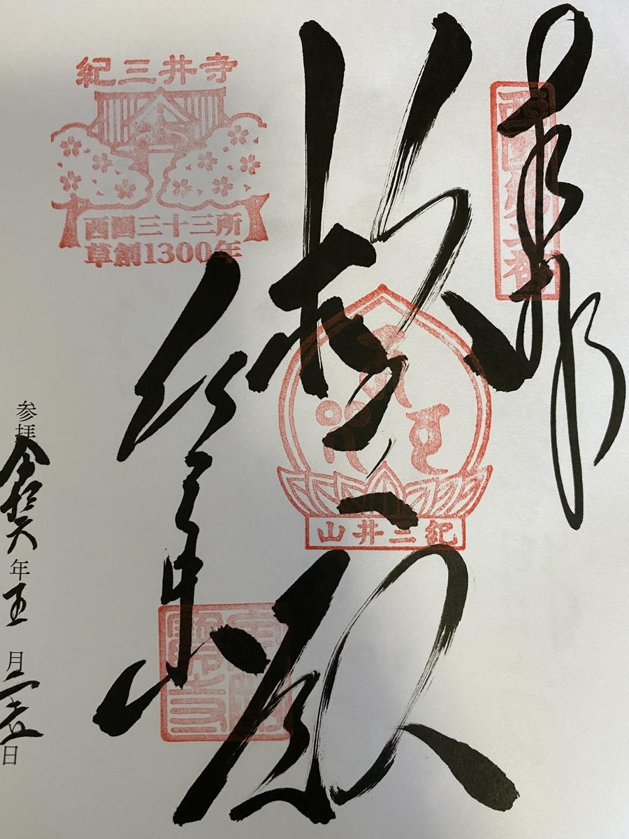 f:id:mp87:20200607223932j:plain