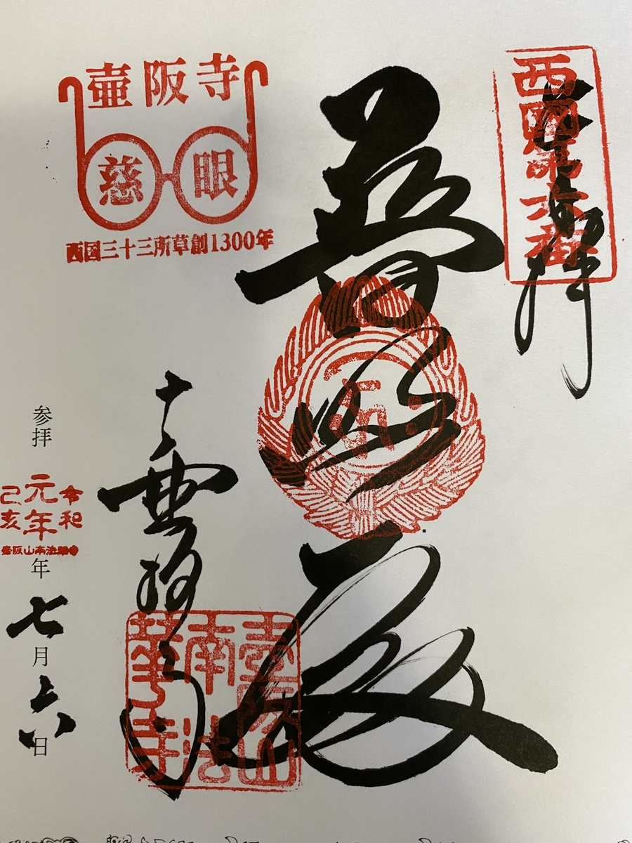 f:id:mp87:20200607224156j:plain