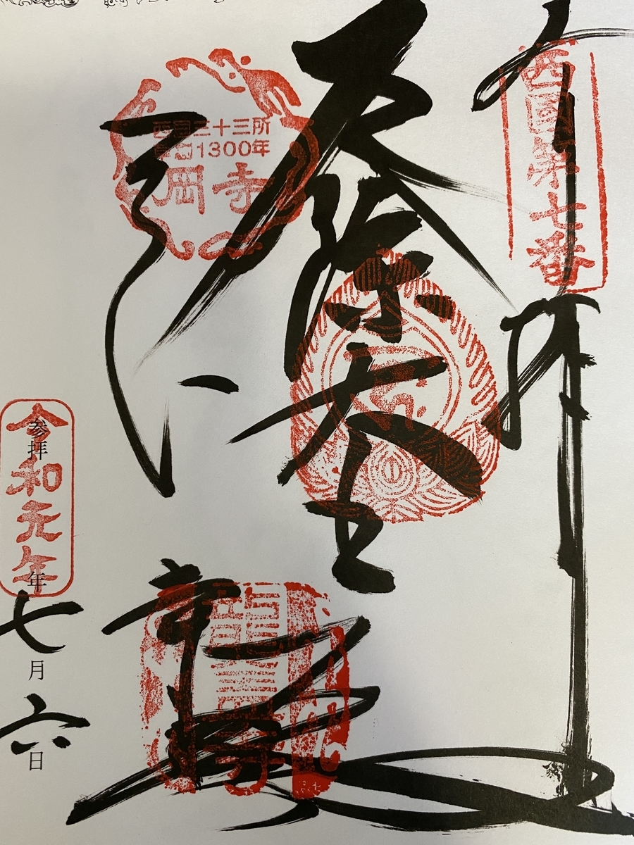 f:id:mp87:20200607224226j:plain