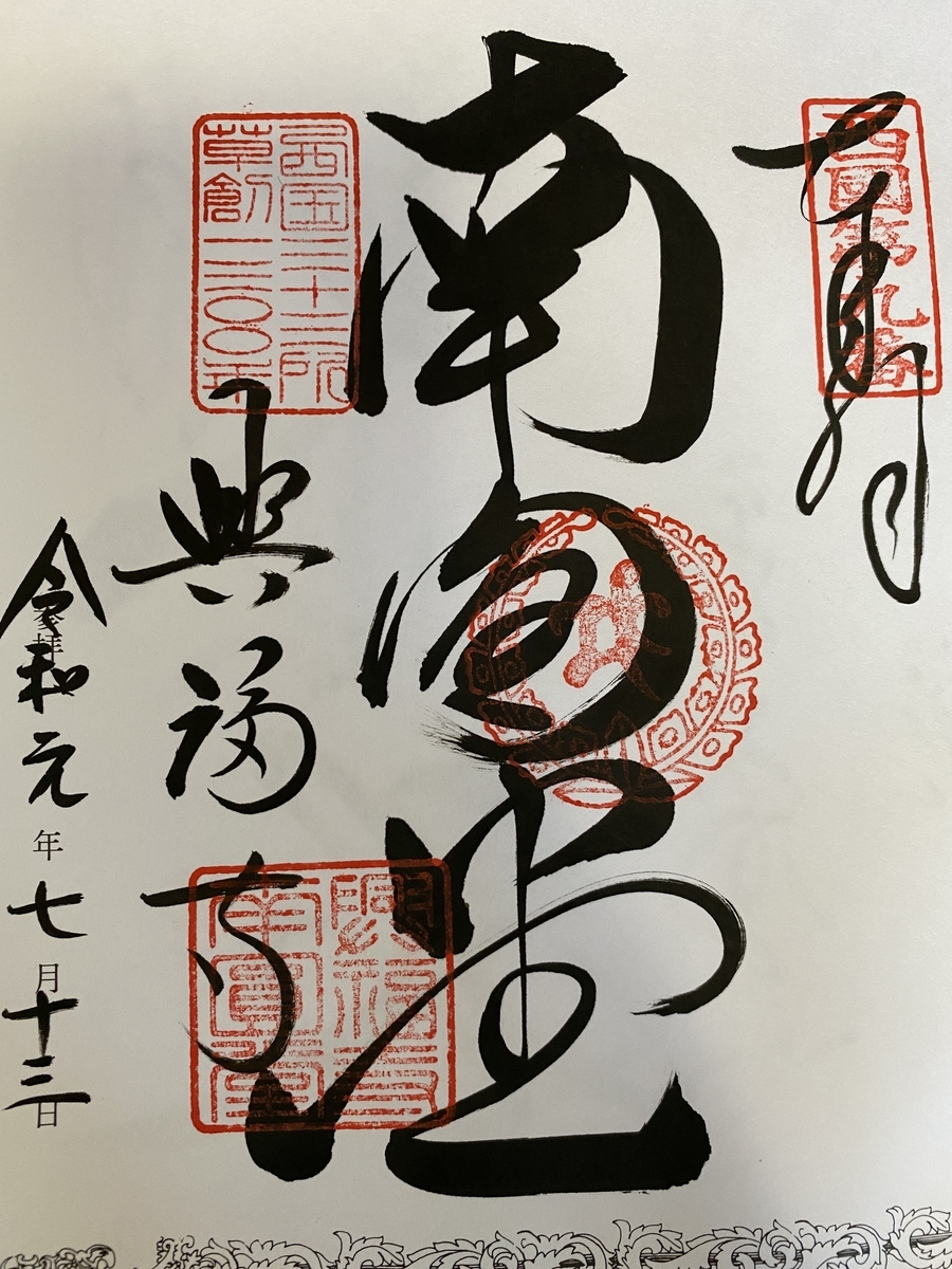 f:id:mp87:20200607224328j:plain