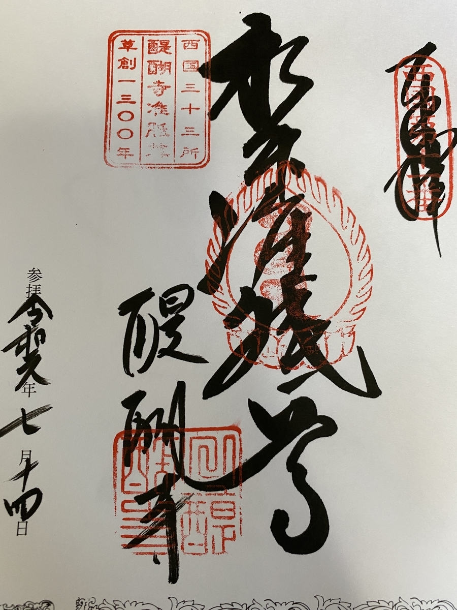 f:id:mp87:20200607224431j:plain
